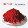 Acid Red 87/ Eosin Y