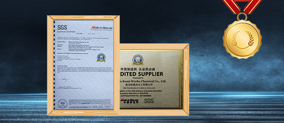 Certificate of Silicone Oil Supplier